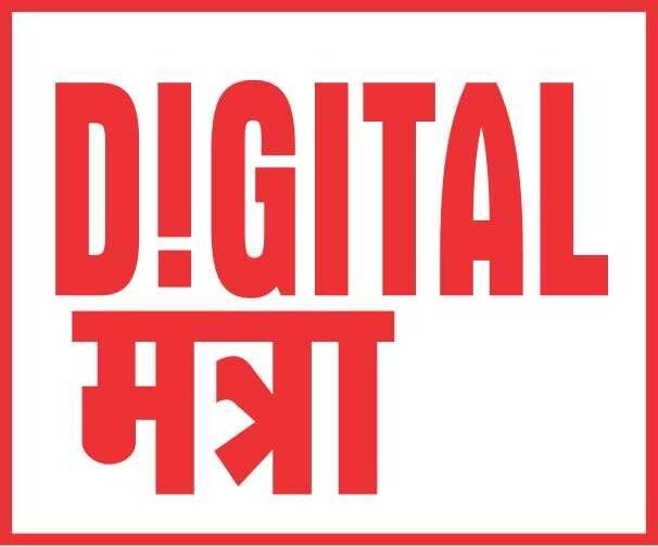 Advert Digital Mantra Logo