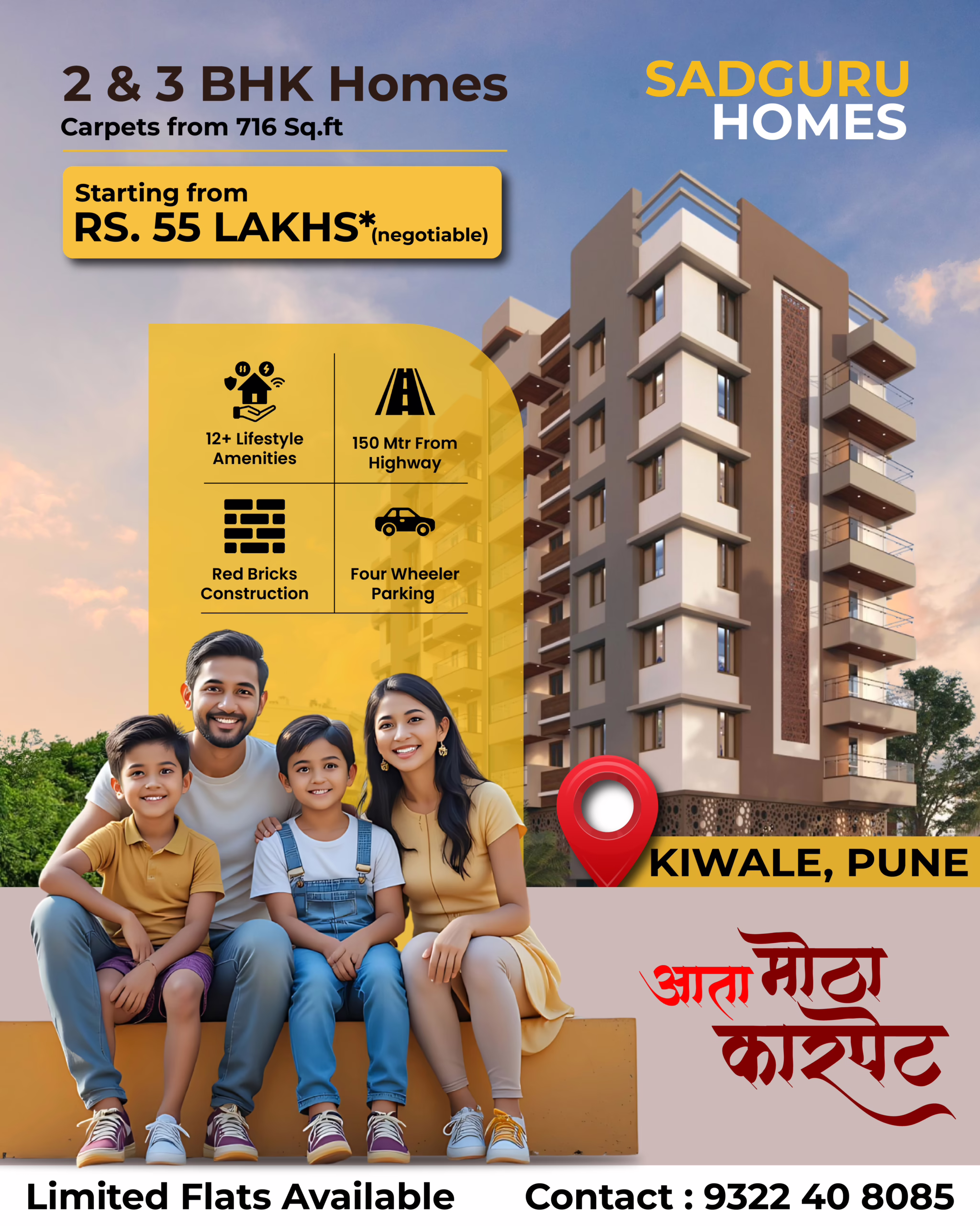 Sadguru Homes