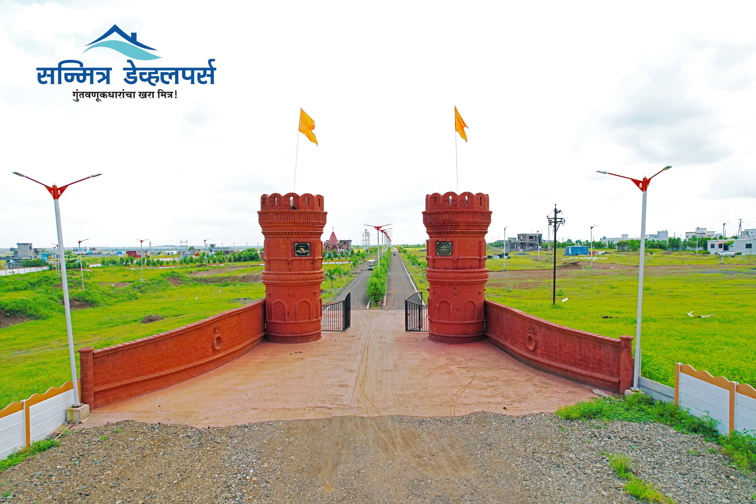 Sanmitra Developers